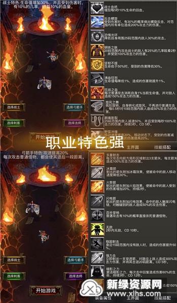 谁是公主