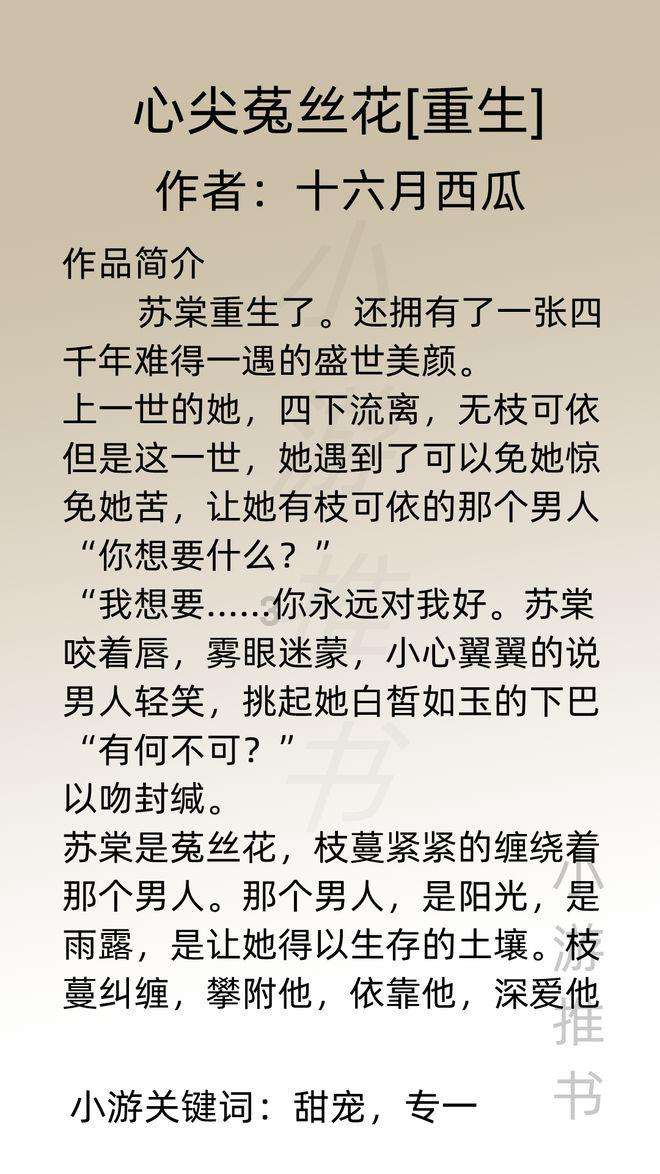 移动的滚轮