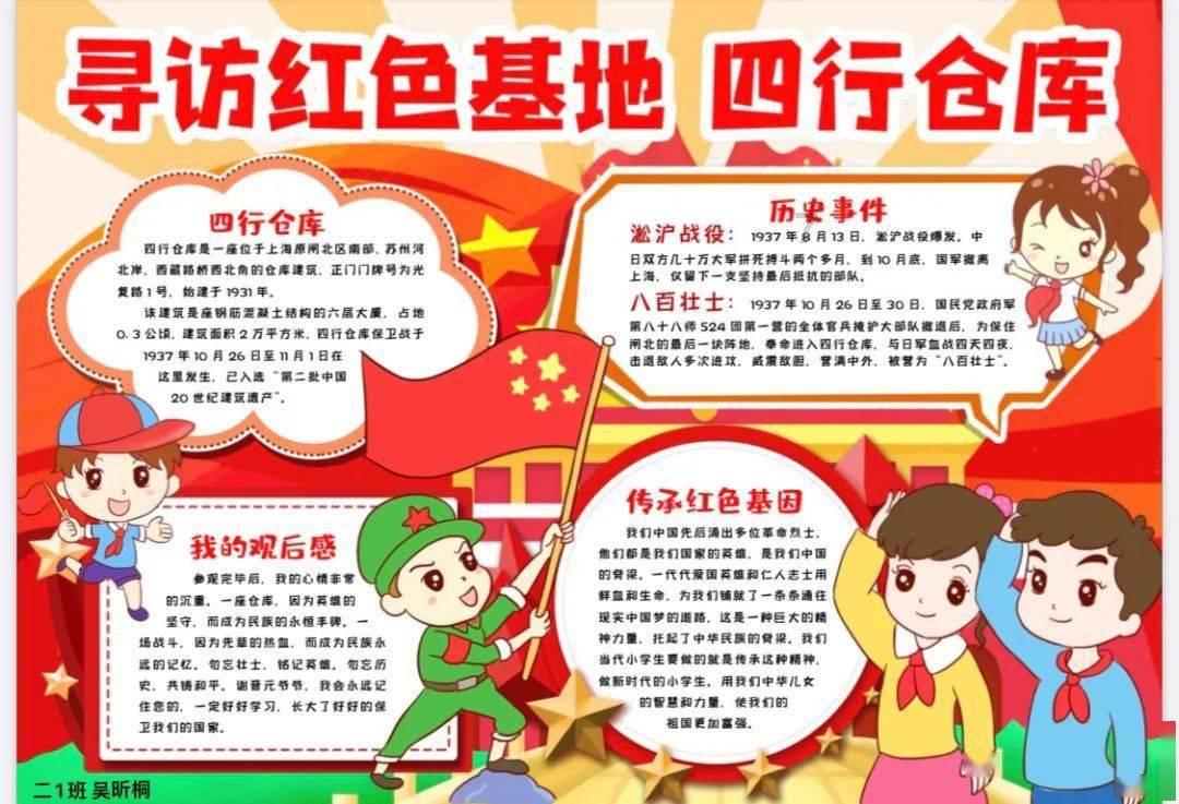 我市9项工程荣获2023年山东省工程建设泰山杯奖