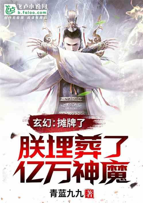 救援有趣的孔雀